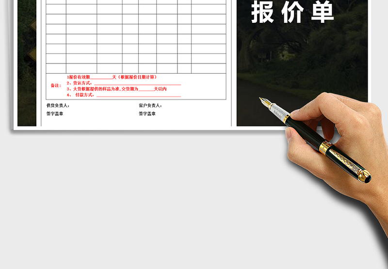 2025年公司产品报价单