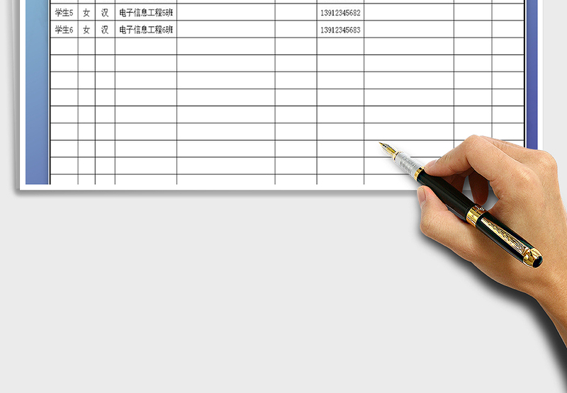 2025年班级毕业生通讯录