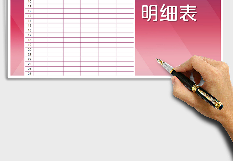 2025年财务费用支出明细表