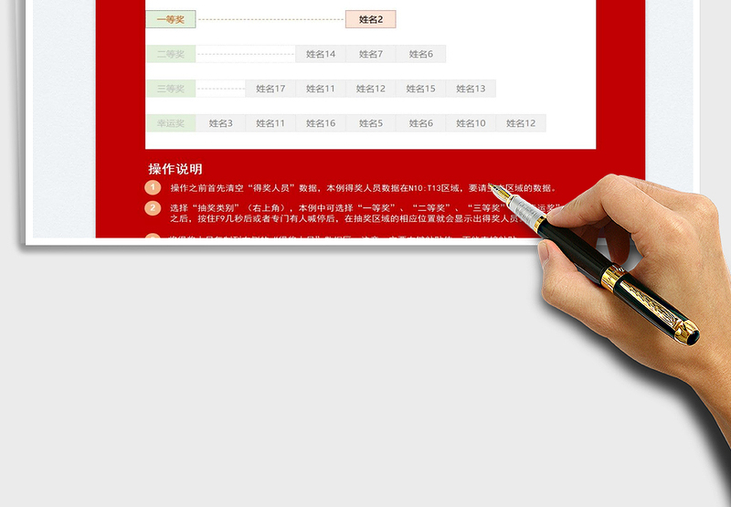 2025抽奖小程序免费下载