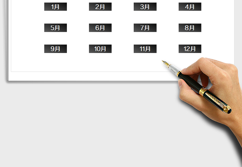 2025年财务收支管理系统-全年每日收支明细