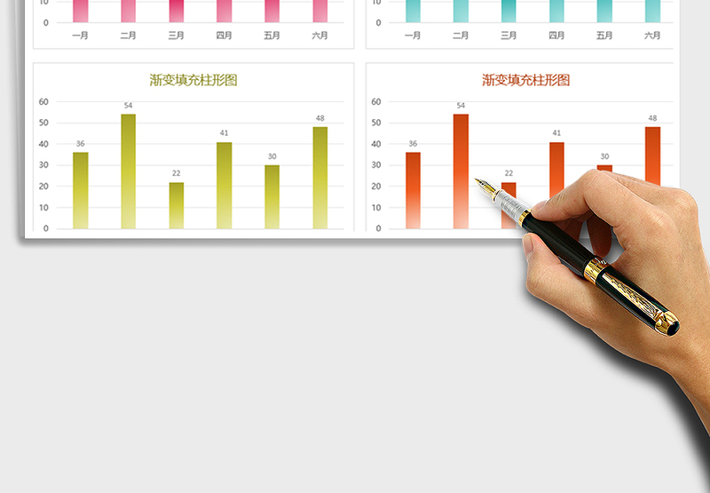 2025年柱形图渐变填充单系列