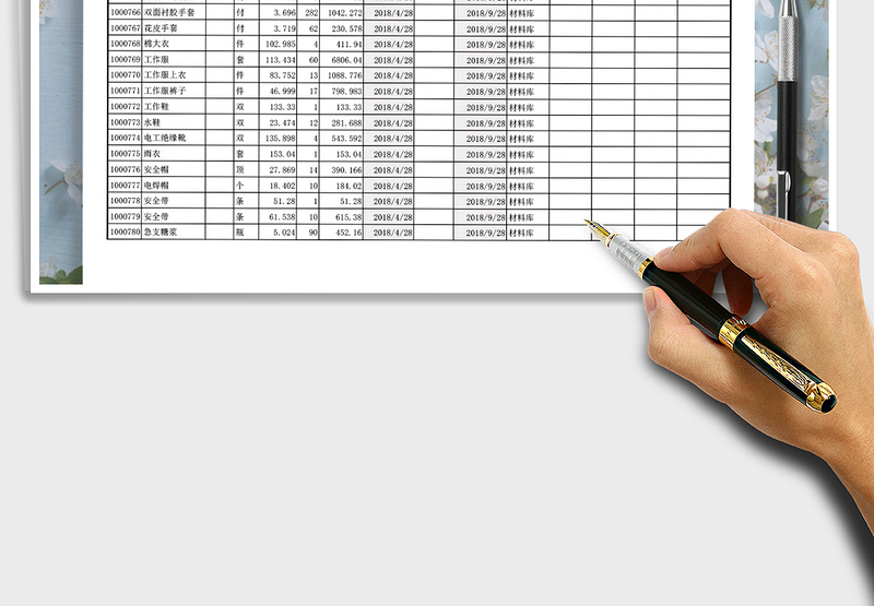 2025年仓库出入库登记表免费下载