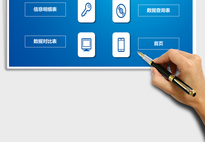 客户销售管理系统 (1)
