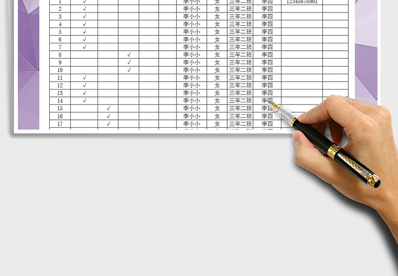 2025年学生辅导班报名表模板