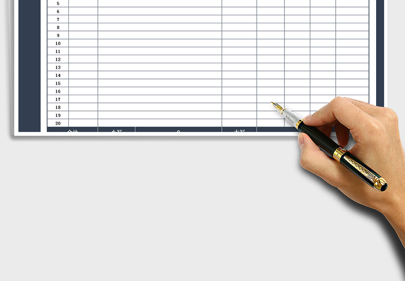 2025年费用支出明细表-自动合计