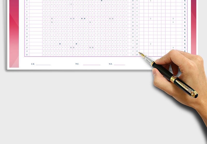 2025年考勤表-自动统计
