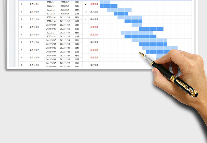 2025工作计划表-甘特图免费下载