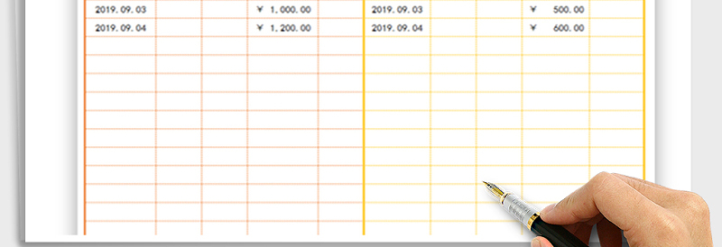 2025年收入支出明细表-可查询
