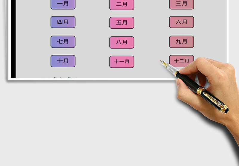 2025年年度工资表管理系统