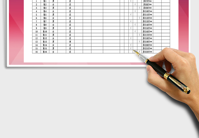 2025年学生信息登记表