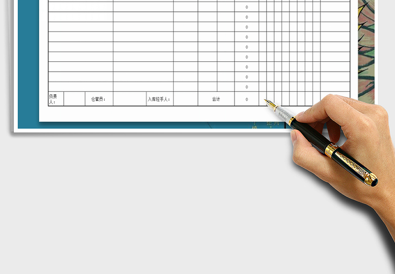 2025年出库单（自动计算）