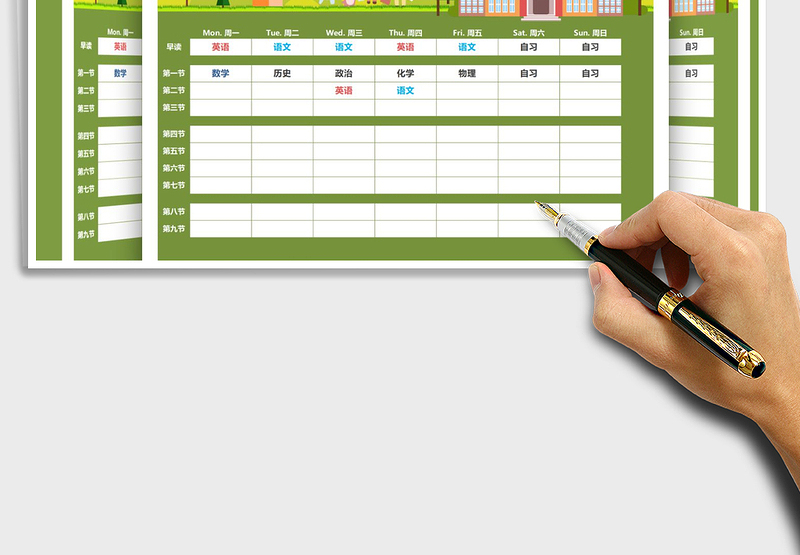 2025卡通风课程表-可打印免费下载