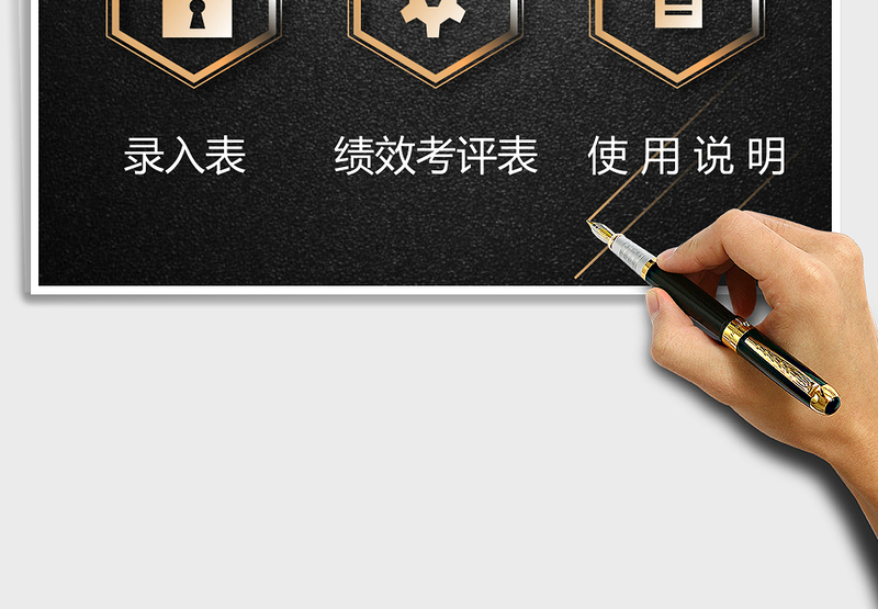 2025年绩效考核系统表-自动生成