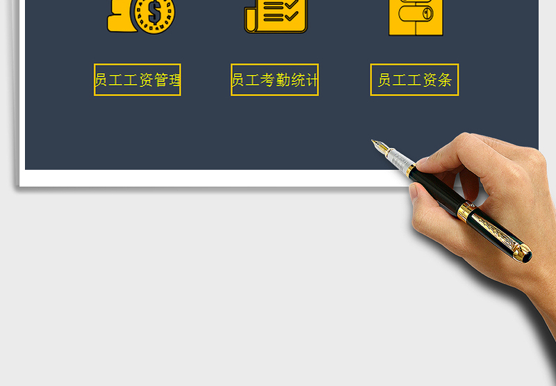 2025绩效考核管理系统免费下载