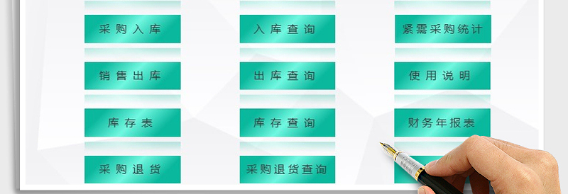 2025年进销存管理系统（多条件查询，退货管理）免费下载