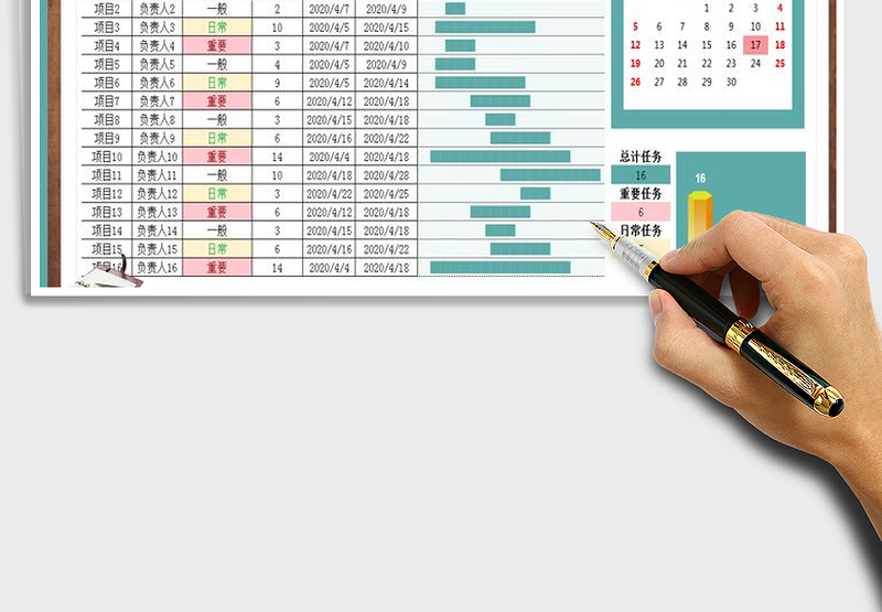 2024年工作计划表-甘特图