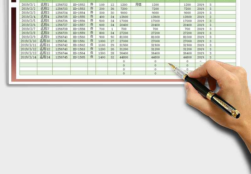 2025年财务（收付款）现金流水账