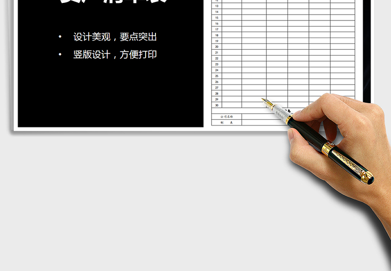 2025年资产清单表