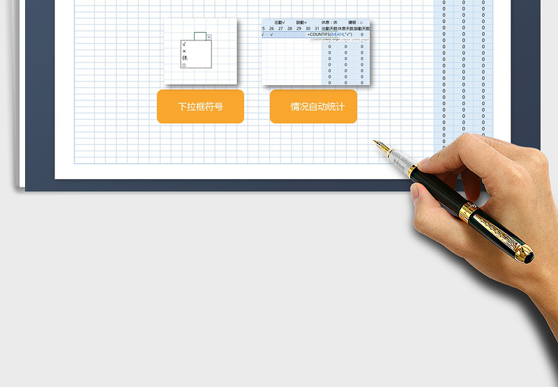 2025年月度考勤排班表