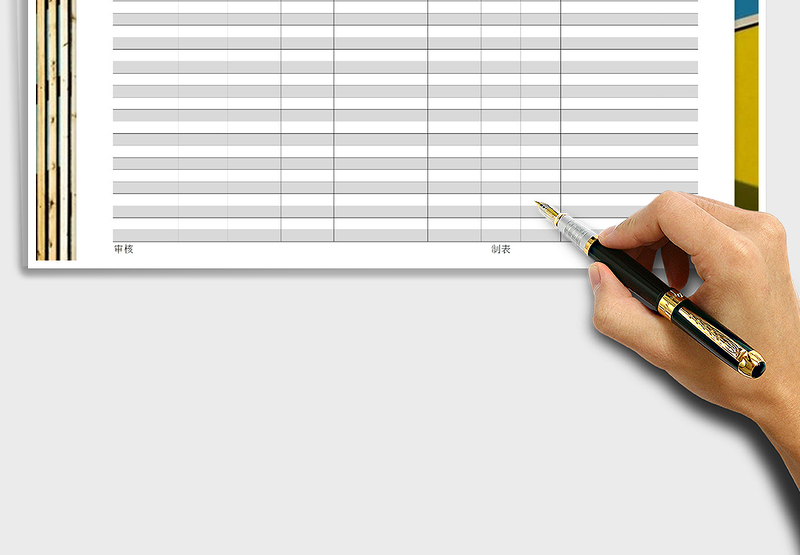 2025年研发费支出预算表