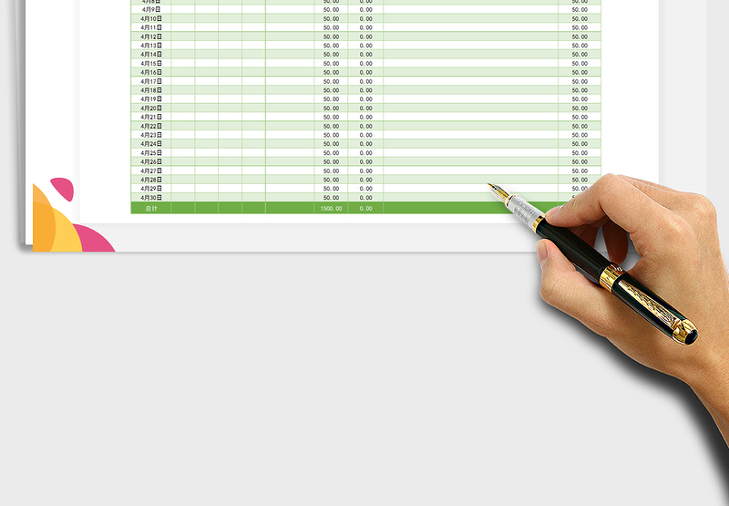 2025年（1-12月收支表）个人现金日记账之自动计算版