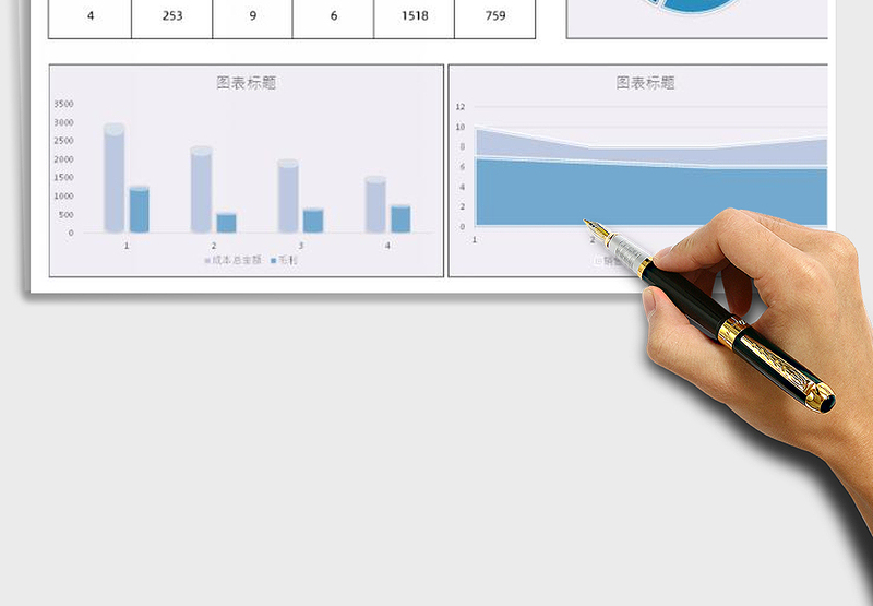 2025销售分析图表免费下载