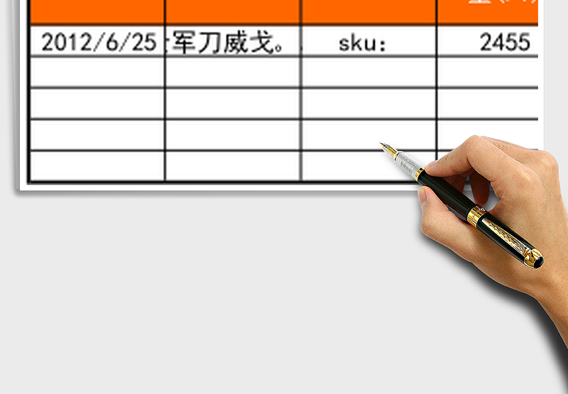 TOP10宝贝情况表