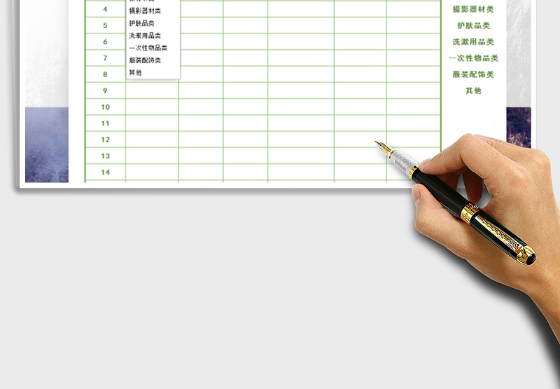 2025个人旅行清单明细表免费下载