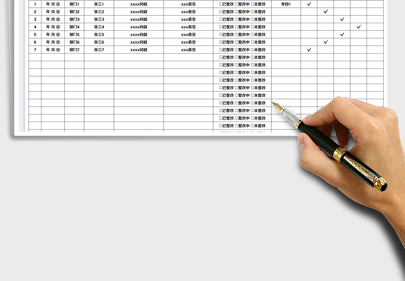 2025饮食服务中心安全检查记录表免费下载
