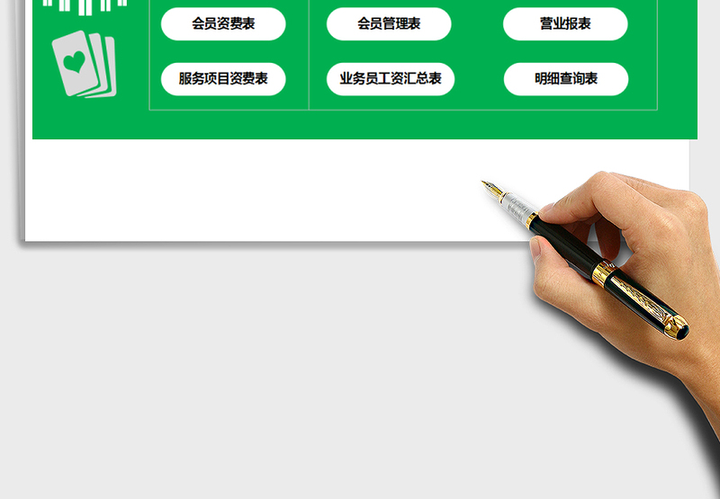 2025年会员管理系统-会员散客管理，报表分析，明细查询