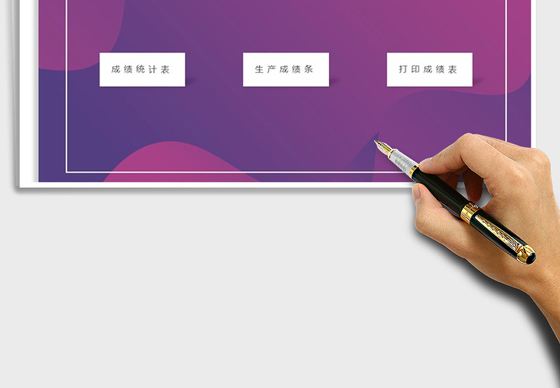 2025年成绩管理系统