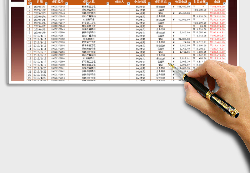 2025年现金流水账（月份查询）-收支明细表