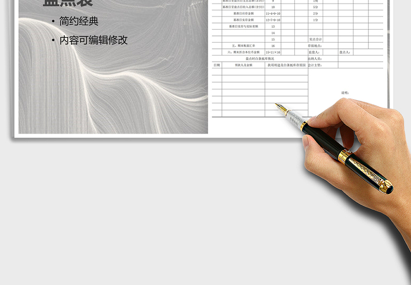 2025年现金（含现金备用金）盘点表