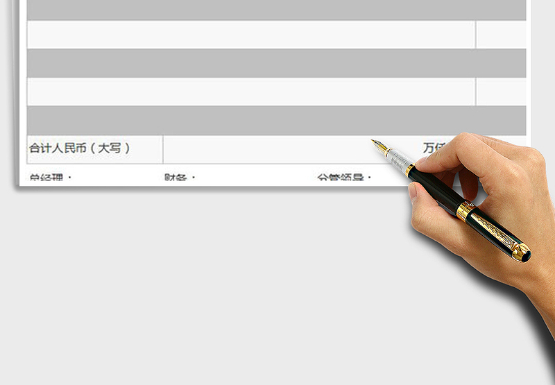2025年费用报销单免费下载