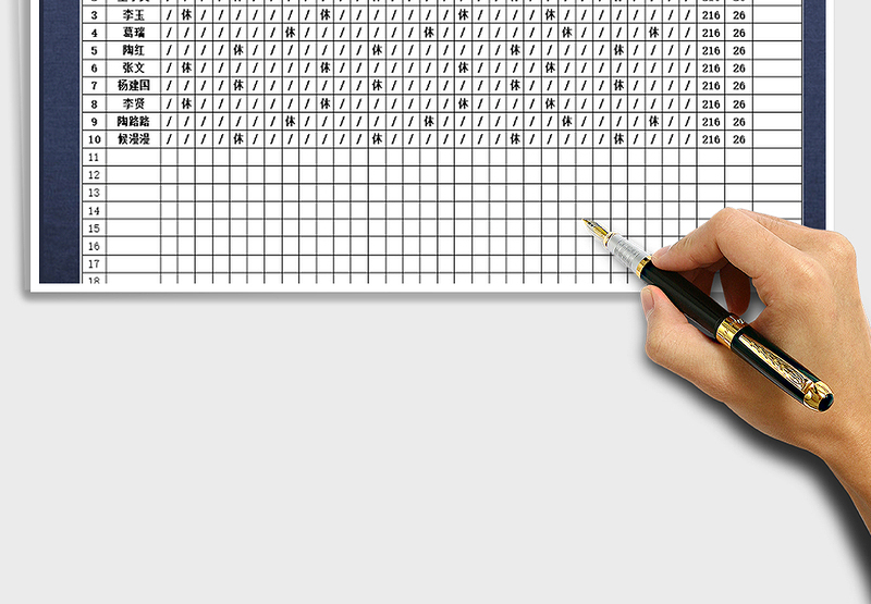 2025年员工考勤记录表