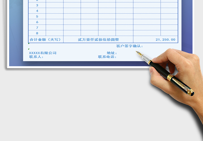 2025年销售清单-金额自动转换