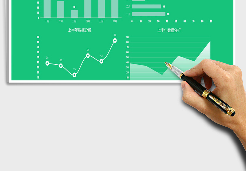 2025年清新绿系列图表免费下载