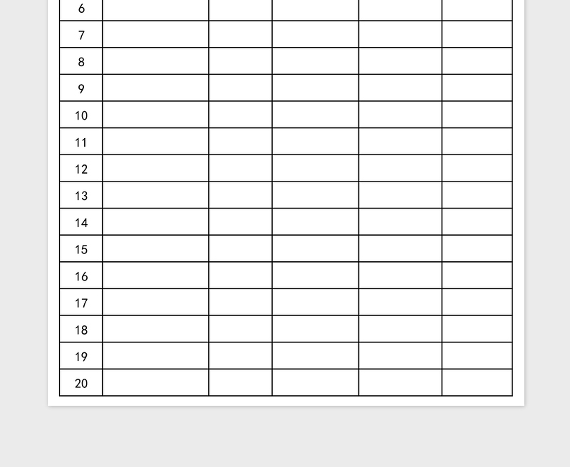2025年补贴发放登记表