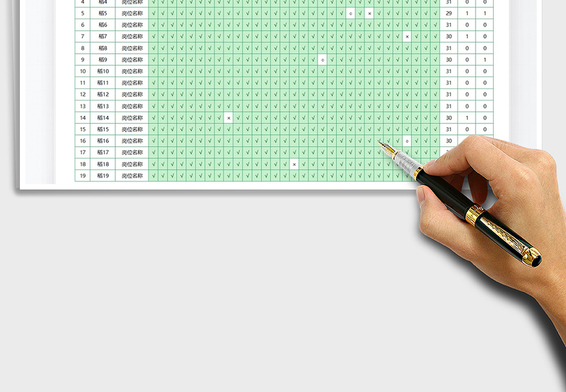 2025年简约实用考勤表