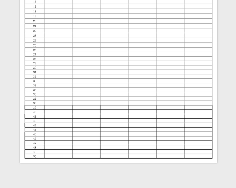 2025年客户登记表