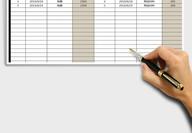 2025年财务收支报表