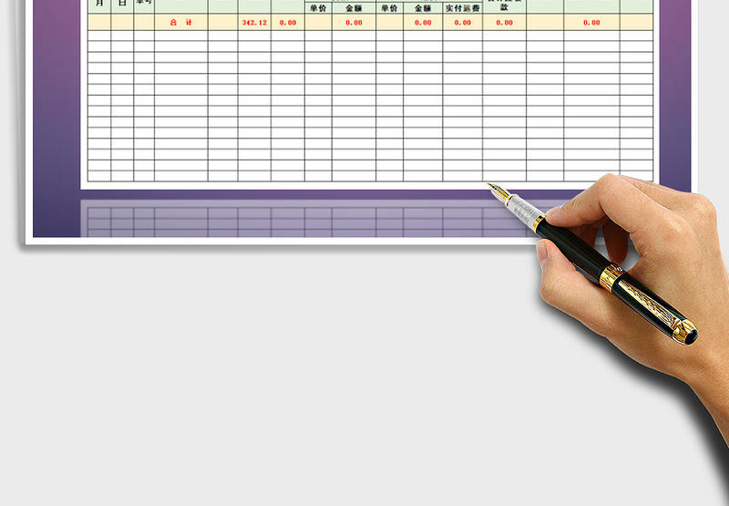 2025年财务销售收付款报表
