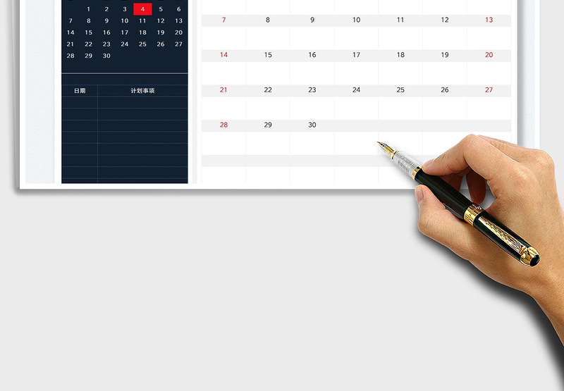 2025日历日程表-工作规划表免费下载