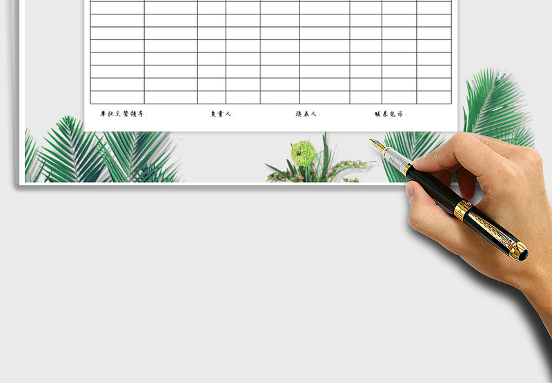 2025年采购订单明细表