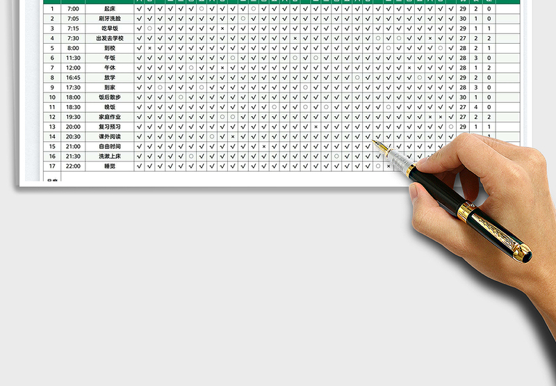 2025学生时间管理情况表免费下载