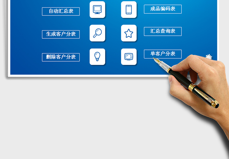 2025年进销存管理系统（含自动隐藏显示单价和金额）免费下载