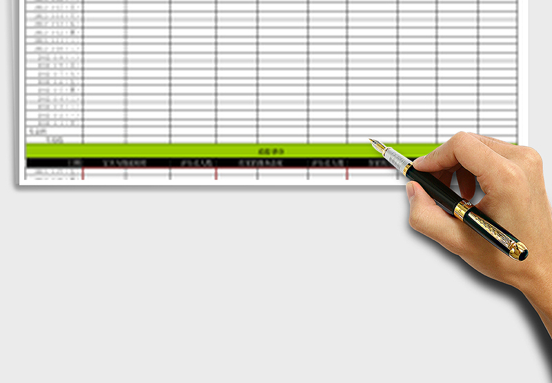 店长每日执行表