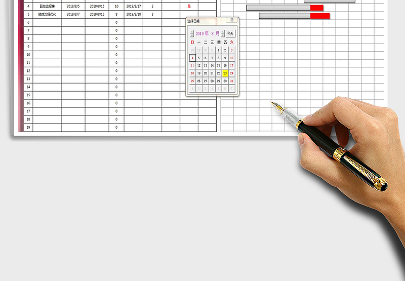 2025年工作进度表甘特图（自动作图）