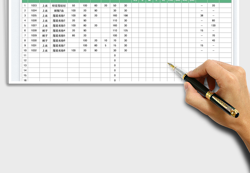 2025服装店销售月盘点统计表免费下载